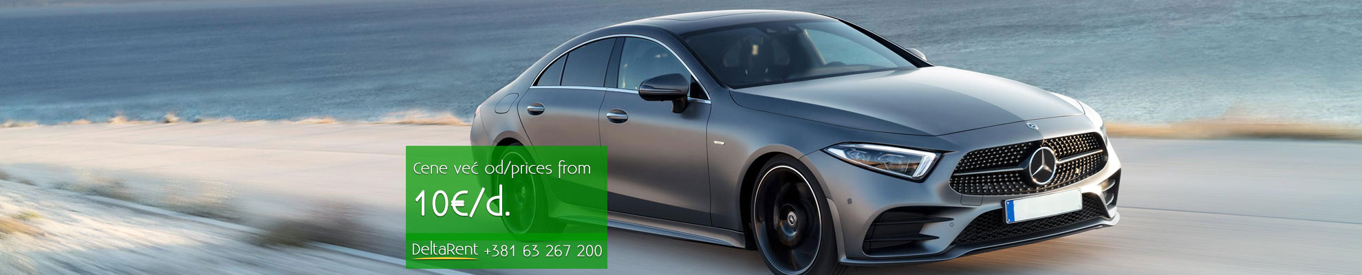 Rent a car Belgrade | Without deposit: 00-24h
